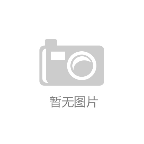 开丰娱乐正规公司
