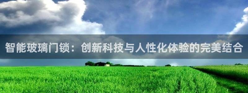 开丰娱乐线路