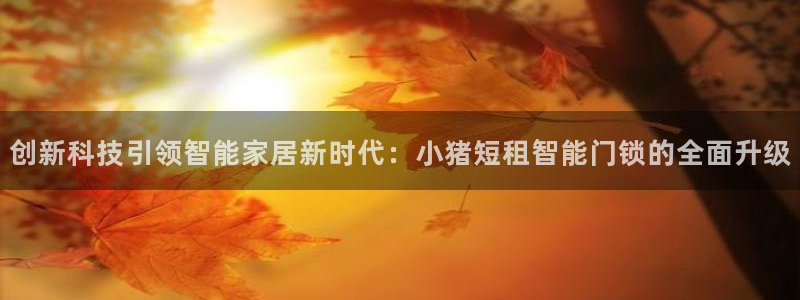 开丰娱乐月7O667