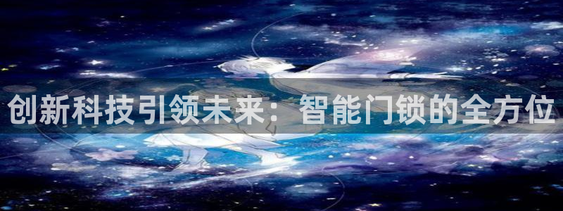 开丰娱乐靠谱吗